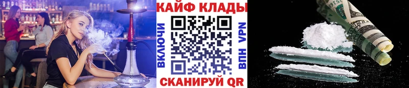 Купить наркотики цена Нягань Каннабис  Меф мяу мяу  ГАШИШ 