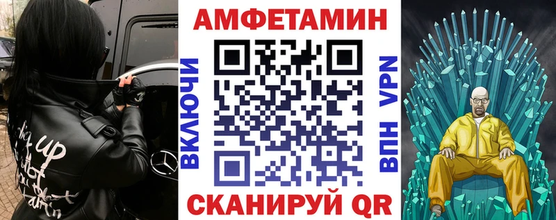 как найти закладки  Нягань  Amphetamine 98% 