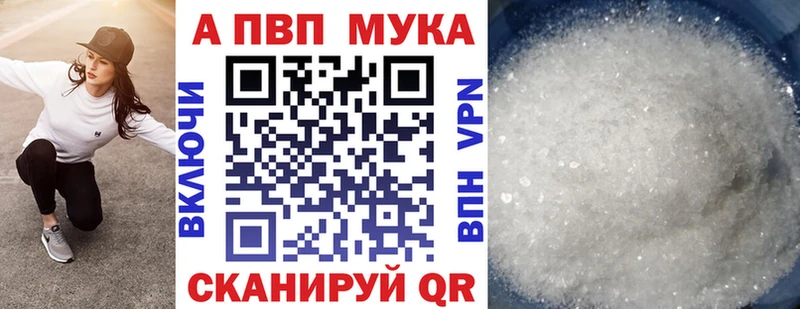 Alfa_PVP крисы CK  Нягань 