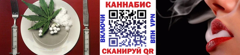 Cannafood конопля  Нягань 
