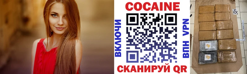 КОКАИН FishScale  кракен онион  Нягань  как найти наркотики 