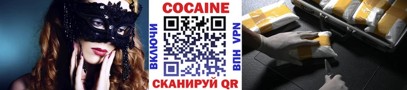 Cocaine 97% Нягань
