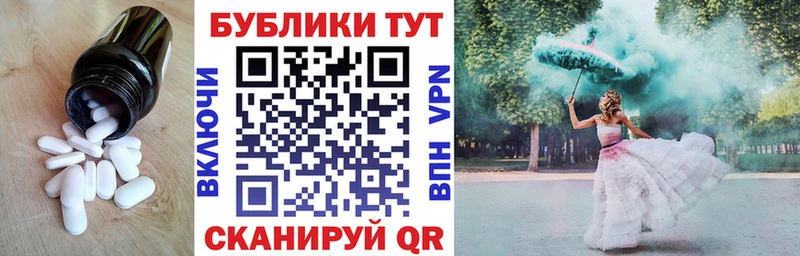shop Telegram  Нягань  Экстази 250 мг 