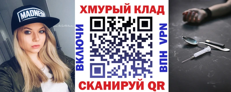 Героин гречка  Нягань 