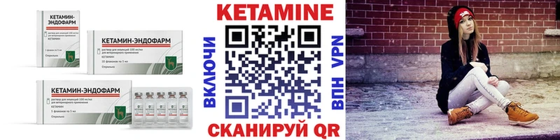 КЕТАМИН ketamine Нягань