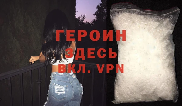 соль ск Абаза