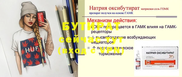 дживик Абинск