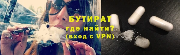 соль ск Абаза