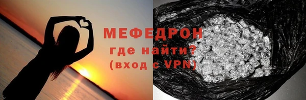 соль ск Абаза