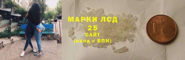 ALPHA PVP Алексин