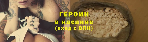 соль ск Абаза