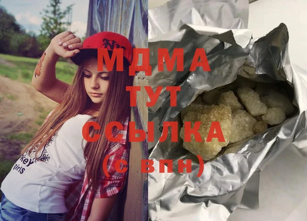 дживик Абинск