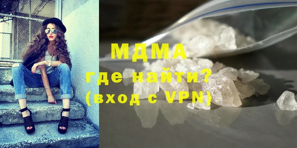 мдма Абдулино