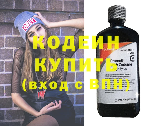 дживик Абинск