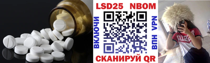 Лсд 25 экстази кислота  дарнет шоп  Нягань 