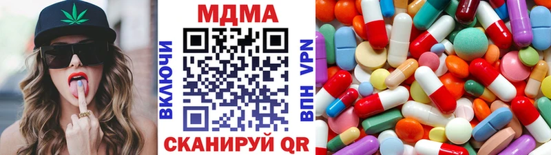 MDMA VHQ  ОМГ ОМГ рабочий сайт  Нягань 
