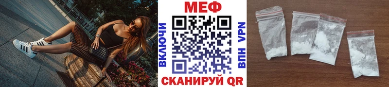 Меф VHQ Нягань