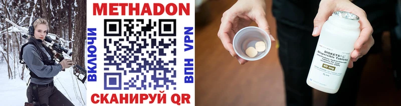 Метадон белоснежный  Нягань 