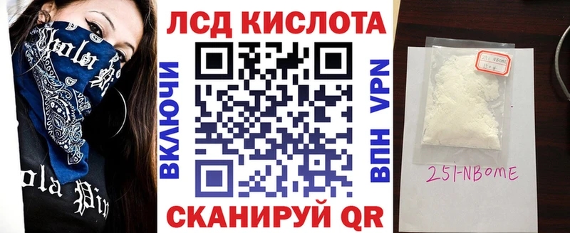 как найти закладки  Нягань  Марки NBOMe 1,5мг 
